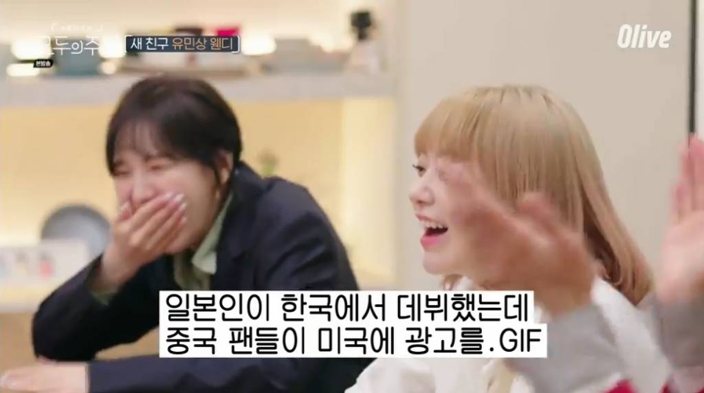 일본인이 한국에서 데뷔했는데 중국팬들이 미국에 광고 | 인스티즈