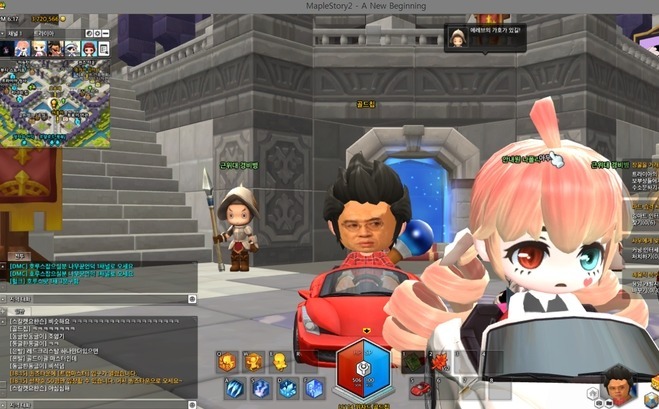 메이플스토리2 커스텀 수준.....jpg | 인스티즈
