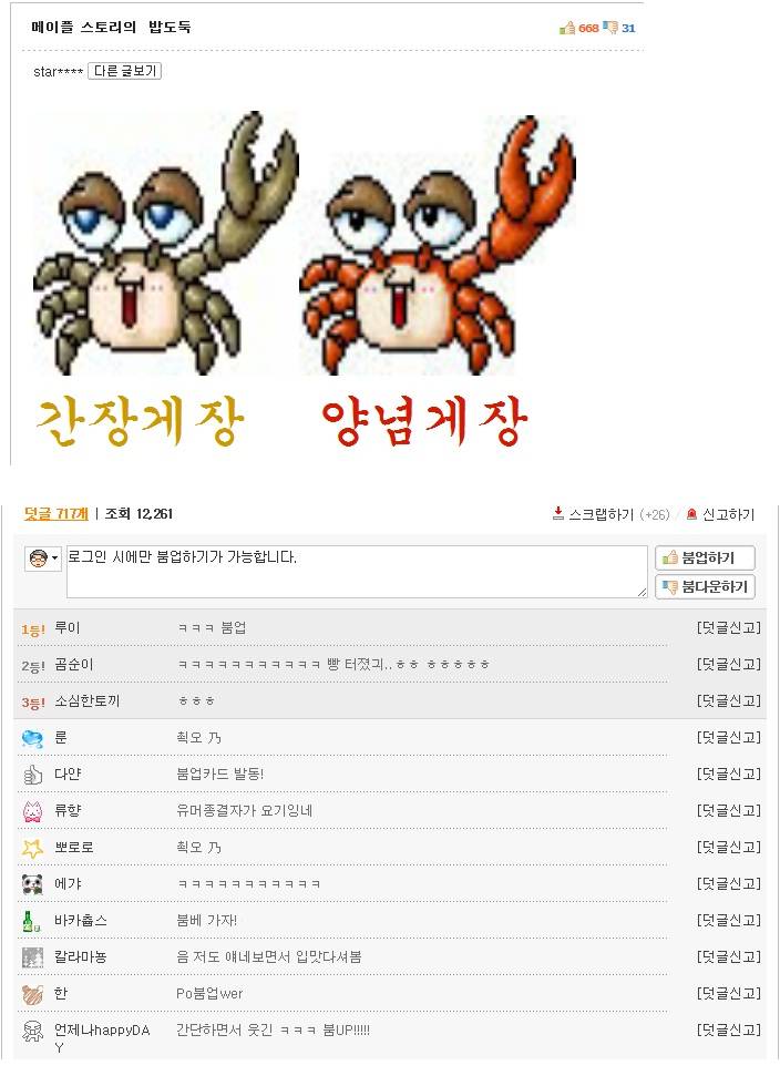 네이버붐.jpg