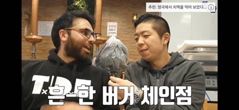 미국인이 뽑은 한국에서 맛없던 음식.jpg | 인스티즈