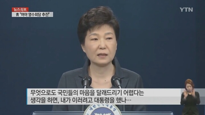 주옥같은 ㅂㄱㅎ 어록 | 인스티즈