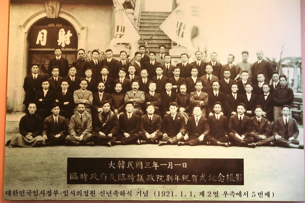 대한민국 임시정부 수립 100주년 | 인스티즈