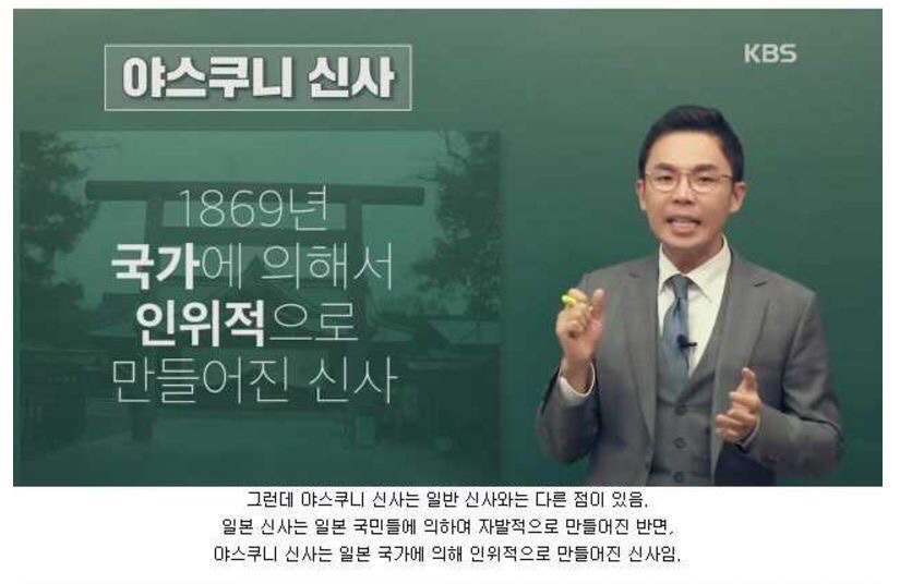 [역사/정치관련] 일본에 대해 알아야할 상식3가지 | 인스티즈