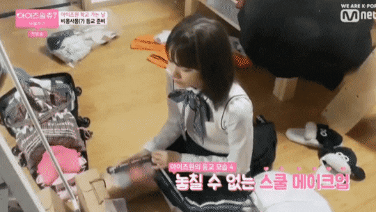 틴트 한 우물만 파다 화장품가게 모델까지 된 아이즈원 사쿠라.jpg | 인스티즈