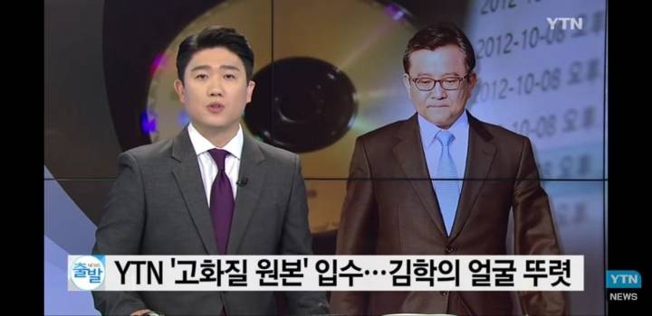 김학의 동영상 입수한 기자피셜 뜸 ㄷㄷ | 인스티즈