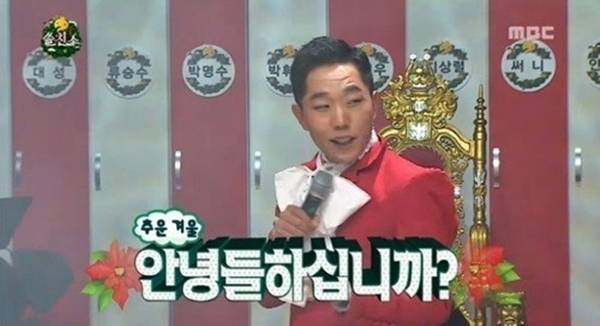 예전 무한도전 풍자 자막들.jpg | 인스티즈