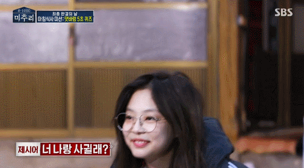 블랙핑크 제니가 이제 하지않을 말 | 인스티즈