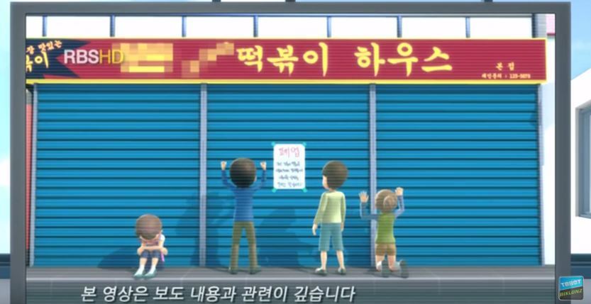 쓸데없이 현실적인 한국 어린이 만화 악당의 세뇌 계획.jpg | 인스티즈