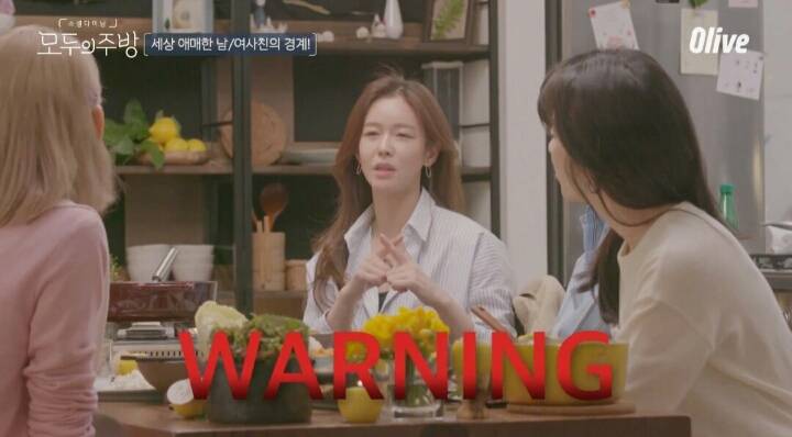 미야와키 사쿠라 남사친 여사친에 대한 생각 | 인스티즈