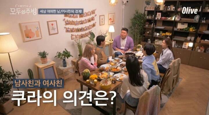 미야와키 사쿠라 남사친 여사친에 대한 생각 | 인스티즈