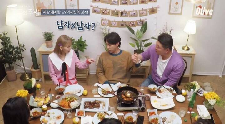 미야와키 사쿠라 남사친 여사친에 대한 생각 | 인스티즈