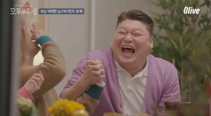 미야와키 사쿠라 남사친 여사친에 대한 생각 | 인스티즈