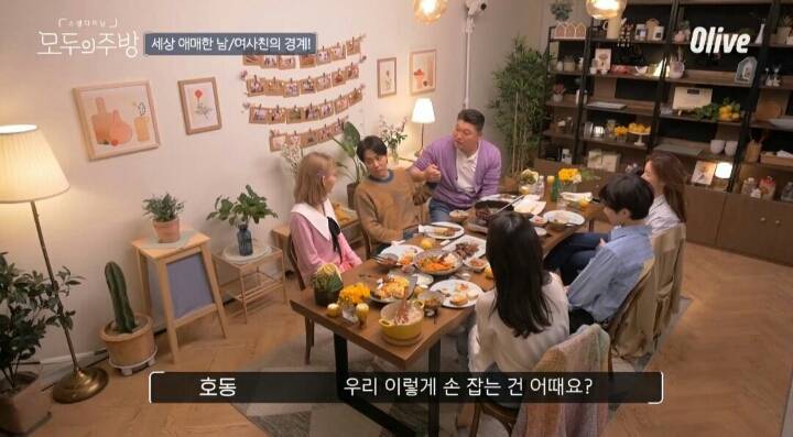 미야와키 사쿠라 남사친 여사친에 대한 생각 | 인스티즈