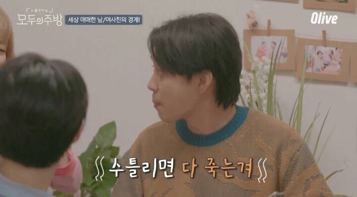 미야와키 사쿠라 남사친 여사친에 대한 생각 | 인스티즈