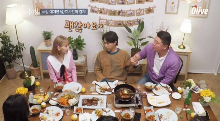 미야와키 사쿠라 남사친 여사친에 대한 생각 | 인스티즈