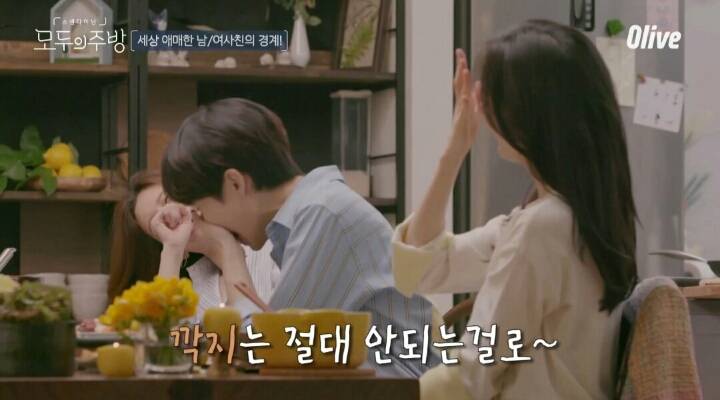 미야와키 사쿠라 남사친 여사친에 대한 생각 | 인스티즈