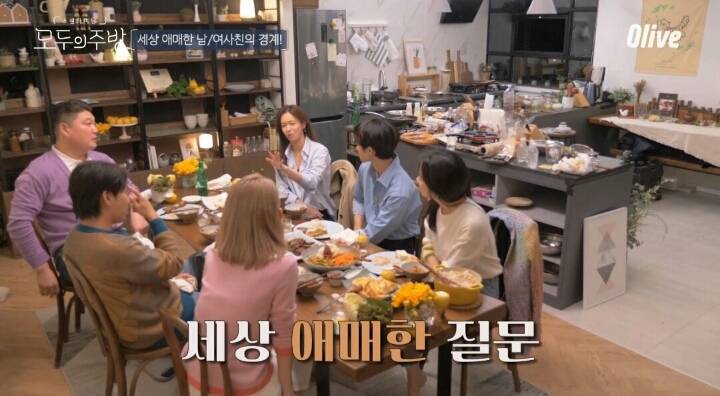 미야와키 사쿠라 남사친 여사친에 대한 생각 | 인스티즈