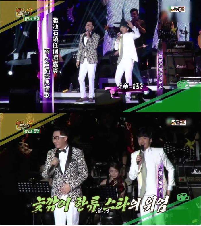 [해피투게더3] 한류스타 지석진 중국인기의 현실 | 인스티즈