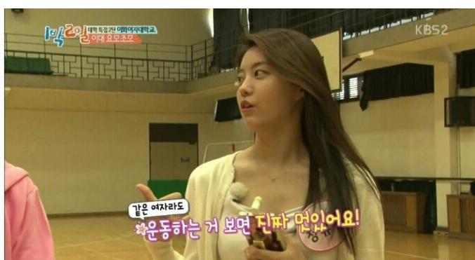 1박2일 무용과 여대생 | 인스티즈