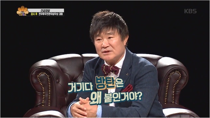 예능치트키 김흥국(feat. 이계인) | 인스티즈