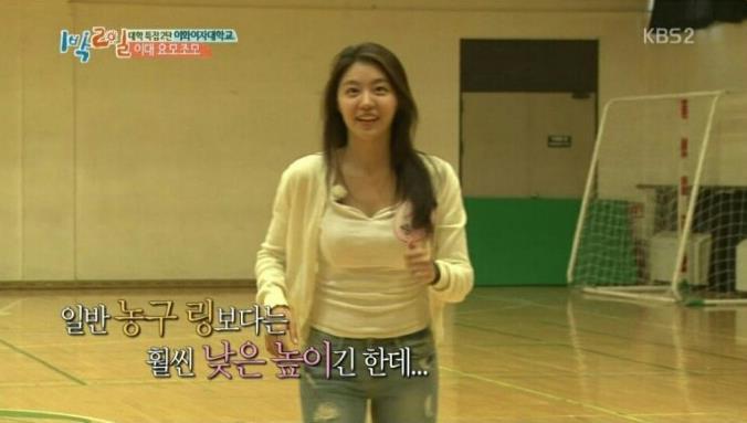 1박2일 무용과 여대생 | 인스티즈