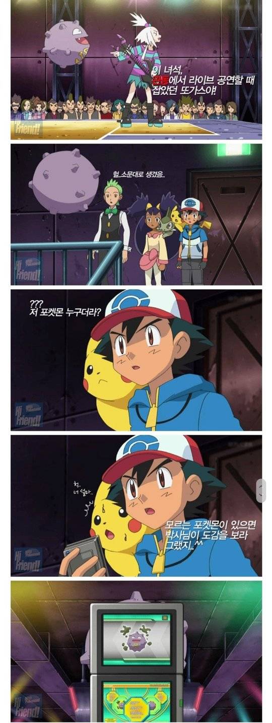 지우의 기억력.jpg | 인스티즈