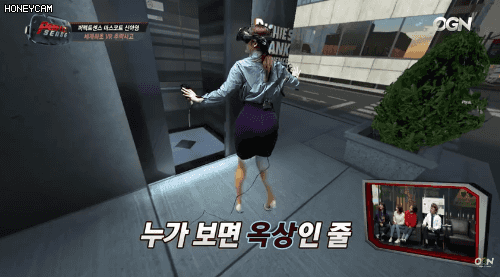 VR 몸개그하는 신아영.gif | 인스티즈