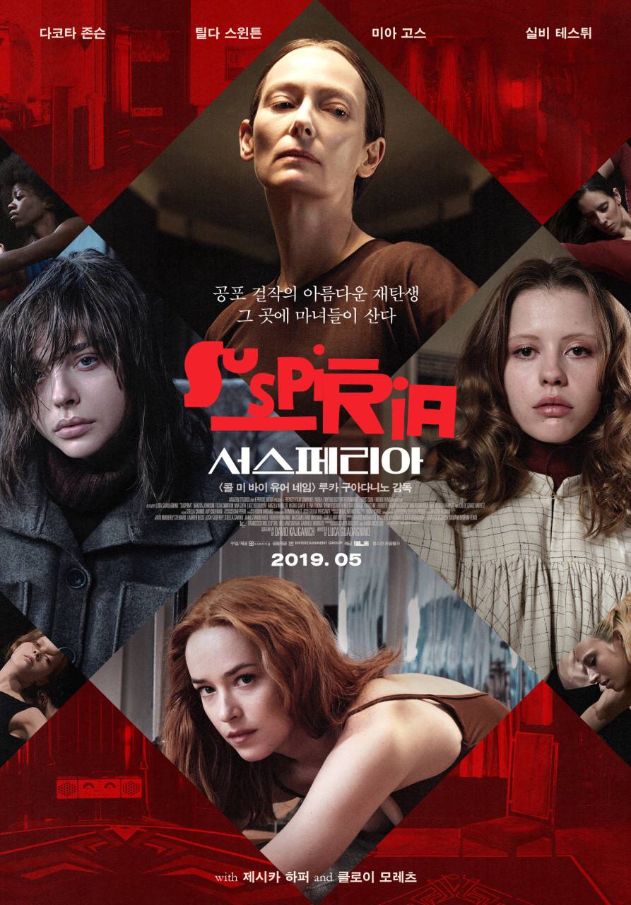 보고싶은 5월 개봉 영화 | 인스티즈