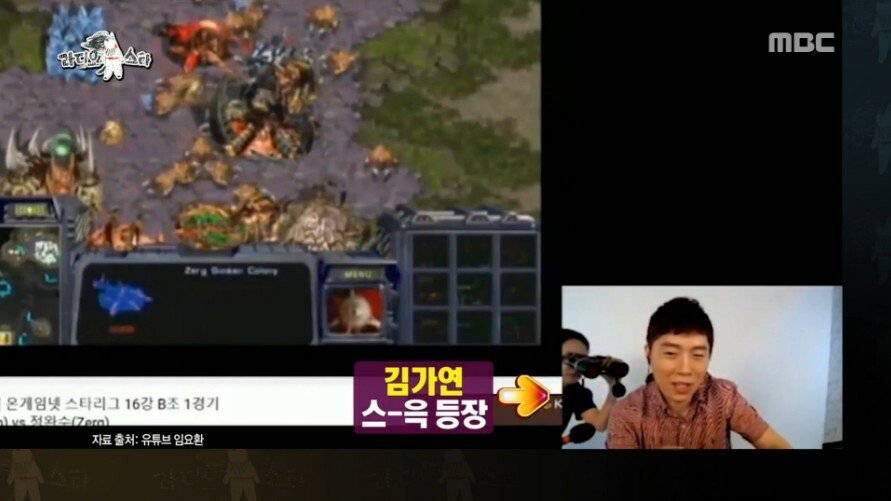 테란의 황제 임요환이 말하는 아내 김가연이 든든한 점.jpg | 인스티즈