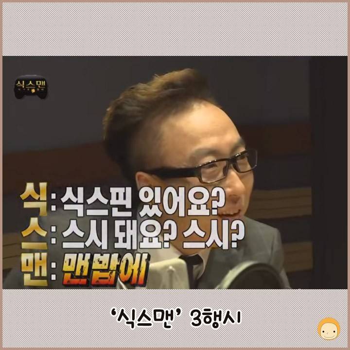 N행시 천재 | 인스티즈