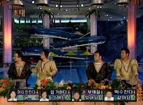 예전 예능프로중 내가수가 나와줬으면하는 예능은?? | 인스티즈