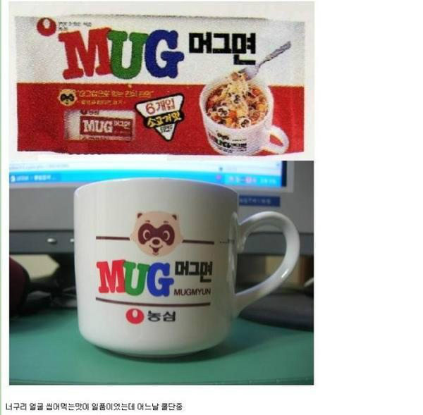 추억의 라면 | 인스티즈