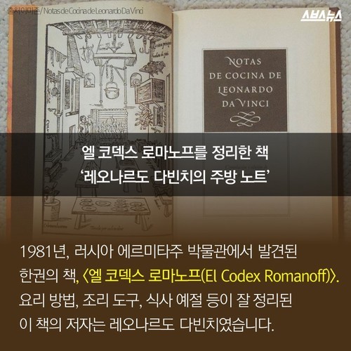  이 사람이 없었다면 스파게티는 없었다? | 인스티즈