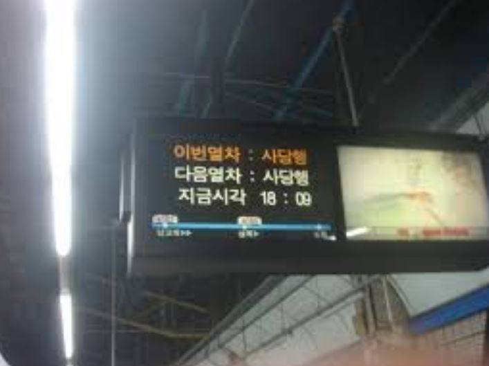서울 사람들이 사랑하는 지하철 역들.jpg | 인스티즈