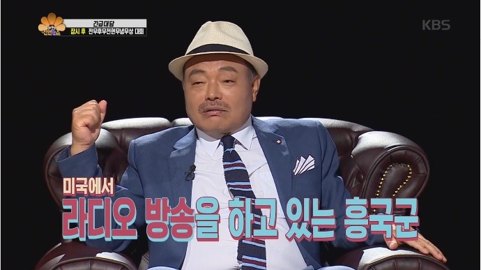 예능치트키 김흥국(feat. 이계인) | 인스티즈