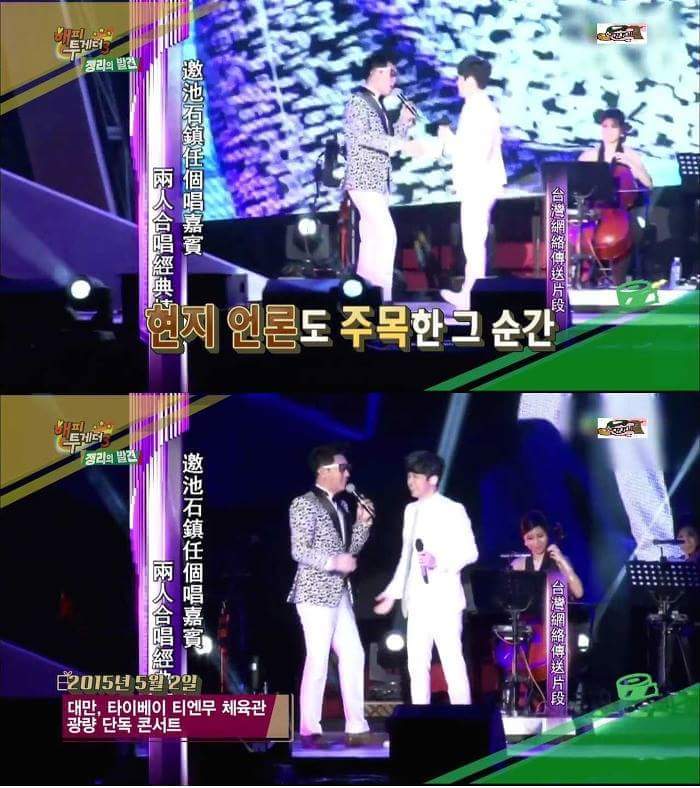 [해피투게더3] 한류스타 지석진 중국인기의 현실 | 인스티즈