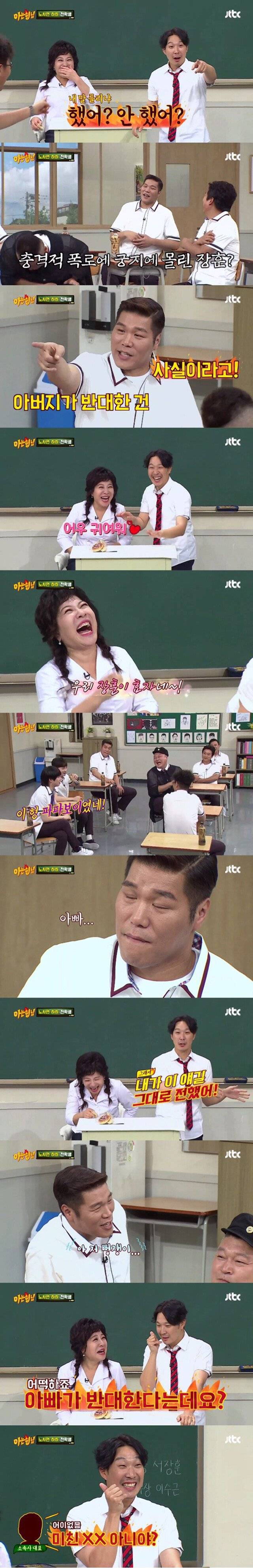 연예인 소속사에 들어가기 싫었던 셀럽 시절 서장훈.jpg | 인스티즈