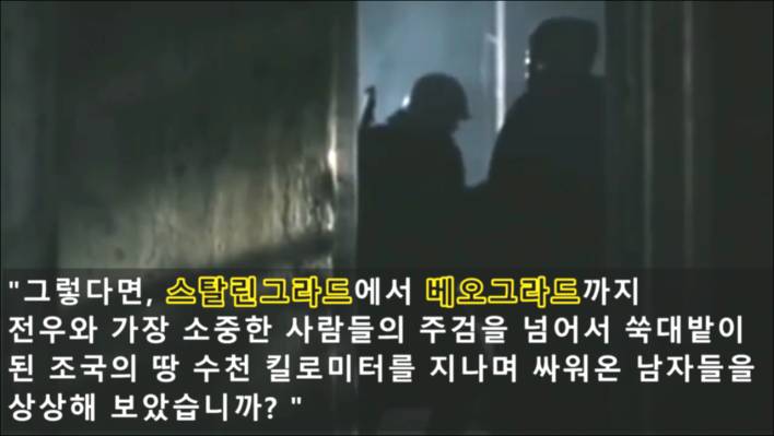 소련군은 독일에게 치욕감을 안겨주기 위해 동양계 소련군을 이용하였다 (러시아가 독일에게 처참하게 복수한이유) | 인스티즈