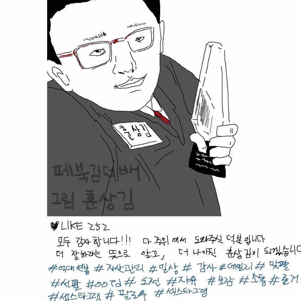 허세 재무설계충, 보험팔이충 특징 | 인스티즈