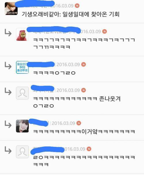 소개팅할때 남자 외모 평가 해석법 | 인스티즈