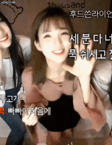 트위치 최고 눈웃음 | 인스티즈