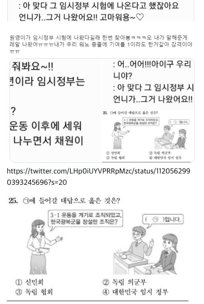 아이즈원 장원영 팬싸 육아덕질 레전드....jpg | 인스티즈