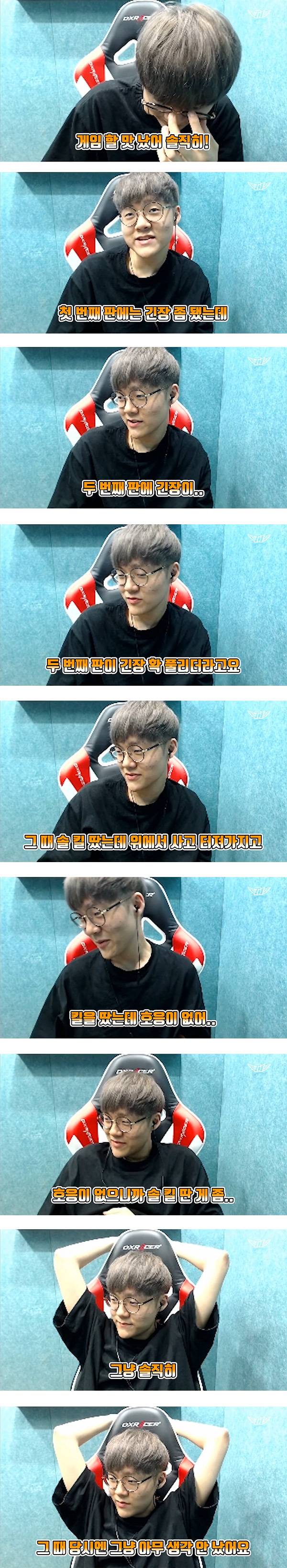 [LOL] 우승하고 난 테디가 직접 답변하는 결승전 Q&amp;A | 인스티즈