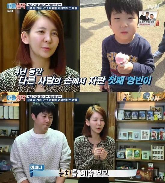 '애들 생각' 이파니 재혼 사연…최환희 조언 '시청자 공감' | 인스티즈
