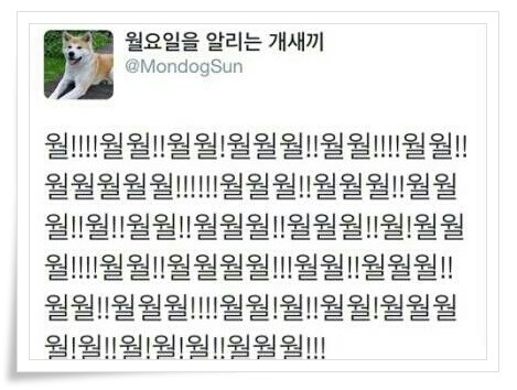 내일은.jpgif | 인스티즈