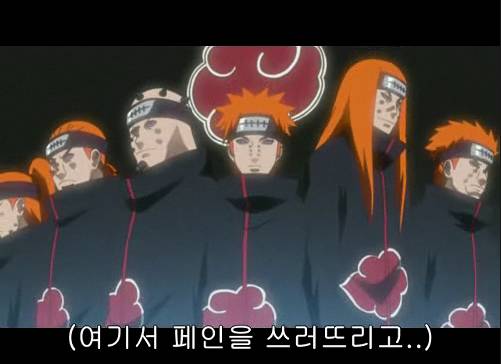 나루토의 스승 이야기.jpg | 인스티즈