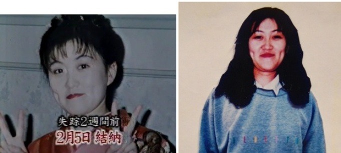 [일본장기미제사건] 마스야마 히토미(増山ひとみ) 실종사건 | 인스티즈