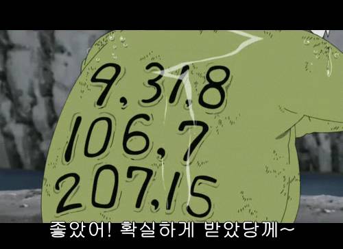 나루토의 스승 이야기.jpg | 인스티즈