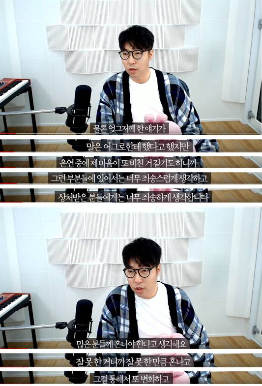 대도서관 사과문 정리.jpg | 인스티즈