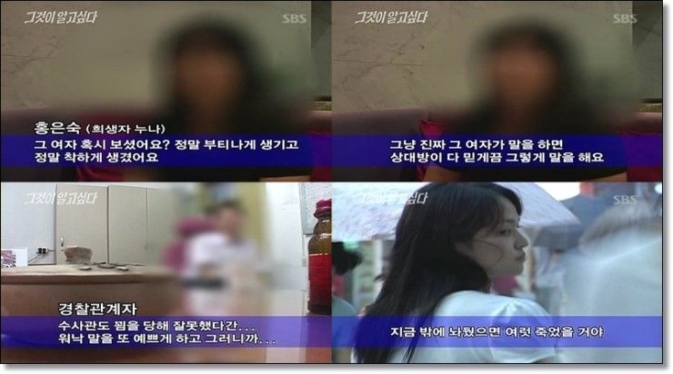 전설의 엄여인 사건 | 인스티즈